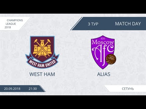 AFL18. Champions League. Day 3. West Ham - Alias.