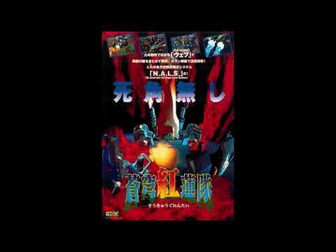 FullmetalHagane's Best VGM 168 - Terra Diver - Inside the Jinsei Office