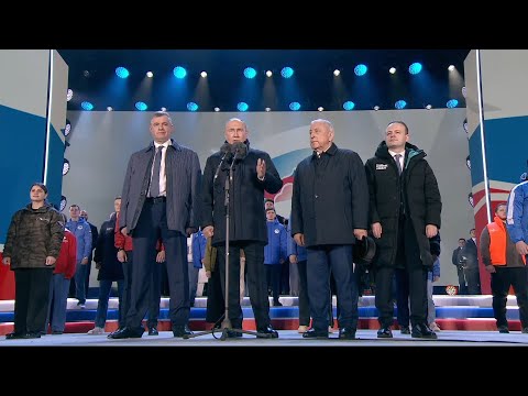 Russian National Anthem | Crimea Integration's 10th Anniversary Concert