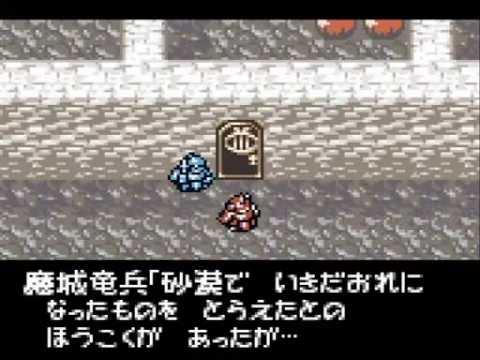 Mystery Dungeon : Shiren the Wanderer GB Game Boy