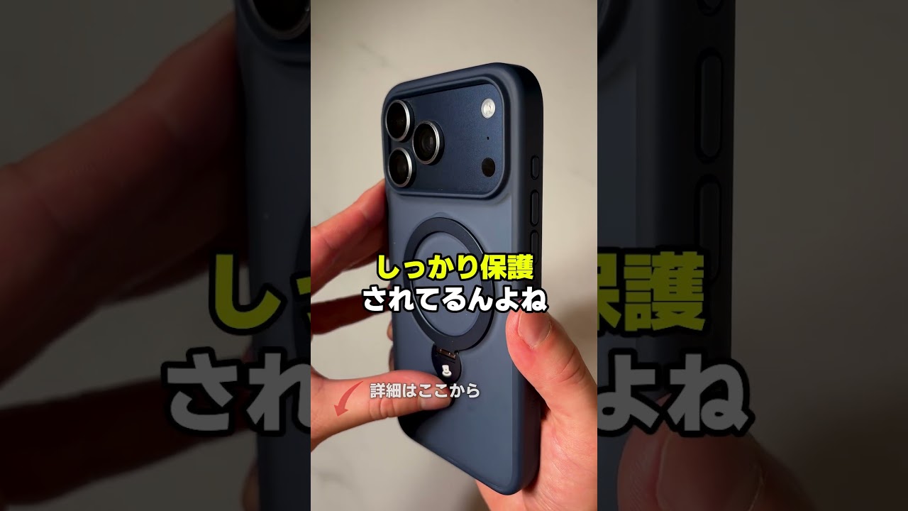 使いやすいおすすめのスマホケース！