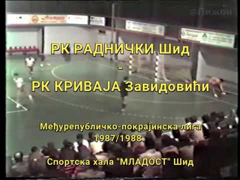 RK Radnički Šid - RK Krivaja Zavidovići 31:28 (1987/1988)