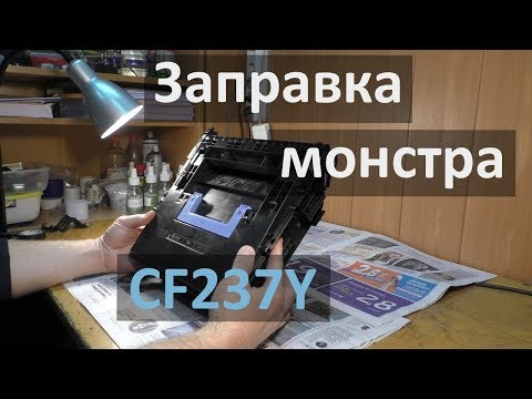 „Hewlett Packard“ (HP) „HP 37Y Extra High Yield Juodas lazerinis Toneris“ kasetė, 41000 puslapių, skirta HP Laserjet Enterprise Flow M631, 632, M608, M609,631 video
