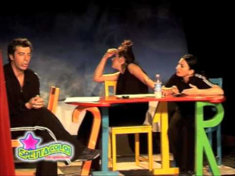 L'ABBIAMO GIA' FATTO - Due interi e un ridotto