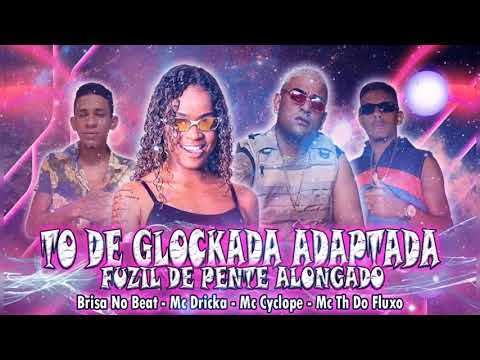 MC TH DO FLUXO,BRISA NO BEAT(MC CYCLOPE E MC DRICKA)TÔ DE GLOCKADA ADAPTADA/FUZIL DE PENTE ALONGADO