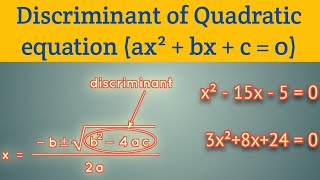 discriminant of quadratic equation | explanation | examples | urdu/hindi
