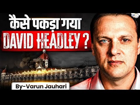 How Captured David Headley || Varun Jauhari || @PrepNexus26 |