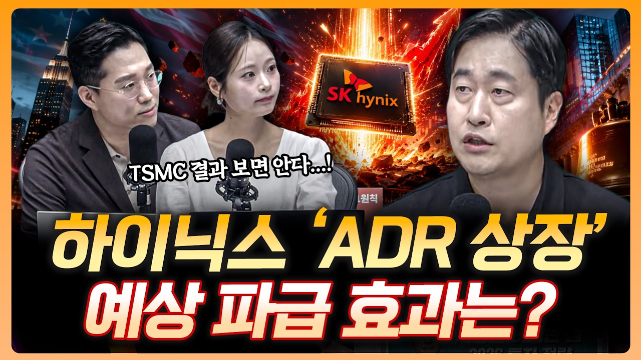 "하이닉스에게 최고의 모멘텀" 과연 어떻게 될까? | 이건규 르네상스자산운용 대표 [더블 업]