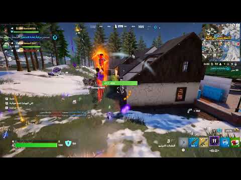 Fortnite 2024 08 11   20 23 55 03 DVR