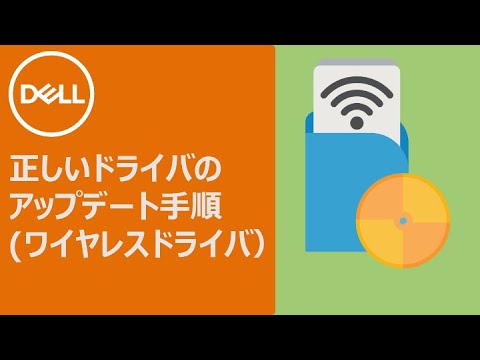 Windows 10: ドライバーを更新する - これが仕組みです