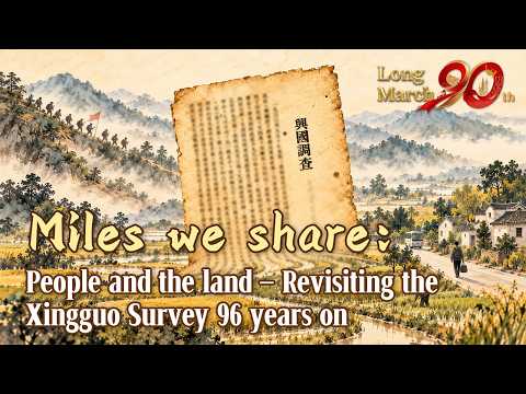 Miles we share: People and the land – Revisiting the Xingguo Survey 96 years on