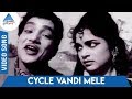 Chitthi Tamil Movie Songs Cycle Vandi Mele Video Song Sirkazhi Govindarajan MS Viswanathan