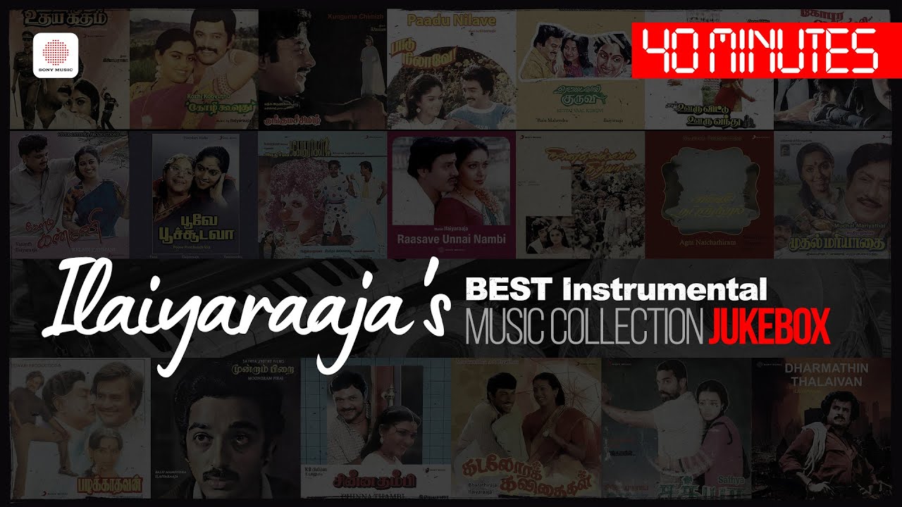 Ilaiyaraaja's BEST Instrumental Music Collection Jukebox | இளையராஜா பாடல்கள்