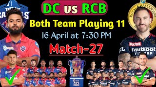 IPL Match -27| Dehli vs Banglore Predicted  Best Playing 11 | DC vs RCB Best Playing 11 2022 |