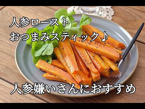 ニンジンのグリル: 最高のヒントとレシピ ライフスタイル