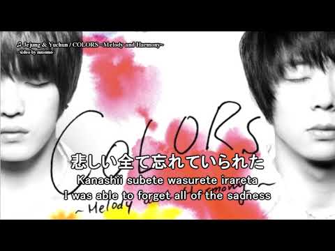 Jejung & Yuchun (from TVXQ!) / COLORS ~Melody and Harmony~