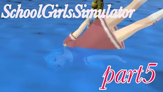 【ゆっくり実況】スクールガールズシミュレーター【part5】