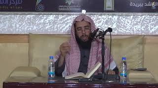 المجلس ( 8 ) || شرح كتاب دليل الطالب || الشيخ خالد المشيقح | #دروس_الشيخ_المشيقح image