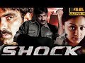 Shock 4K Ravi Teja Blockbuster ActionFilm Jyothika Tabu Subbaraju RaviKale Brahmanandam