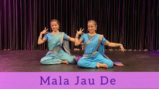 Download lagu Mala Jau De | Ferrari Ki Sawaari | M&M's mp3 Download lagu Mala Jau De | Ferrari Ki Sawaari | M&M's mp3