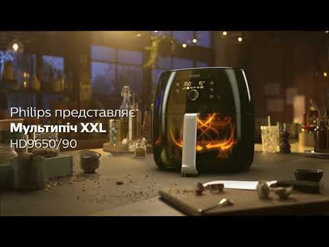 Мультипечь-аэрофритюрница Philips Avance Collection XXL HD9650/90 - фото 1 - id-p1628308828