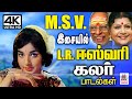 மெல்லிசை மன்னரின் இசை வித்தைக்கு LR ஈஸ