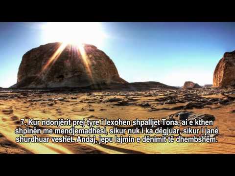 Suret Lukman - Abdulwali Al Arkani