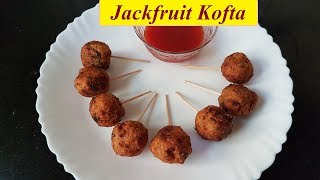 Jackfruit (kathal) Kofta Recipe  | कटहल के कोफ्ते  | Jackfruit  (Kathal) bites