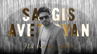 Sargis Avetisyan - Im halal enker new  (2021)