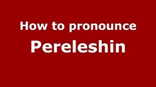 How to pronounce Pereleshin