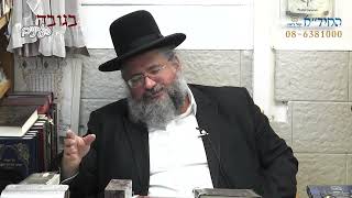 בגובה העיניים-הרב יורם אברג'ל וממשיך דרכו החיד''א-ואהבת לרעך כמוך-כ''ז ניסן תשפ''ב