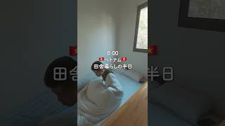 30歳無職のベトナム田舎暮らし。 #ベトナム #ホーチミン #海外移住