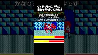 この憎らしいコウモリの名前が未だに覚えられない #shorts #日本ファルコム #Falcom #イース #Ys #レトロゲーム #PC88 #ARPG