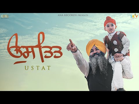 Ustat