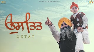 Ustat song artwork