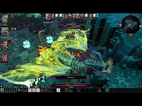 Divinity: Original Sin 2 прохождение боссов : 44. Пожиратель