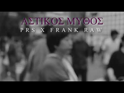 PRS x Frank Raw - Αστικός Μύθος
