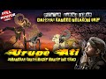 MERINDING PITUTUR JAWA LURAH SEMAR KANGGO NGLAKONI URIP WAYANG KULIT KI DALANG SENO NUGROHO