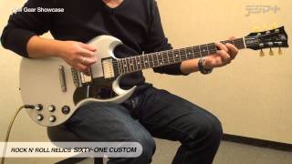 Video thumbnail for Rock N' Roll Relics / Sixty-One Custom【デジマート製品動画】 by digimartnet