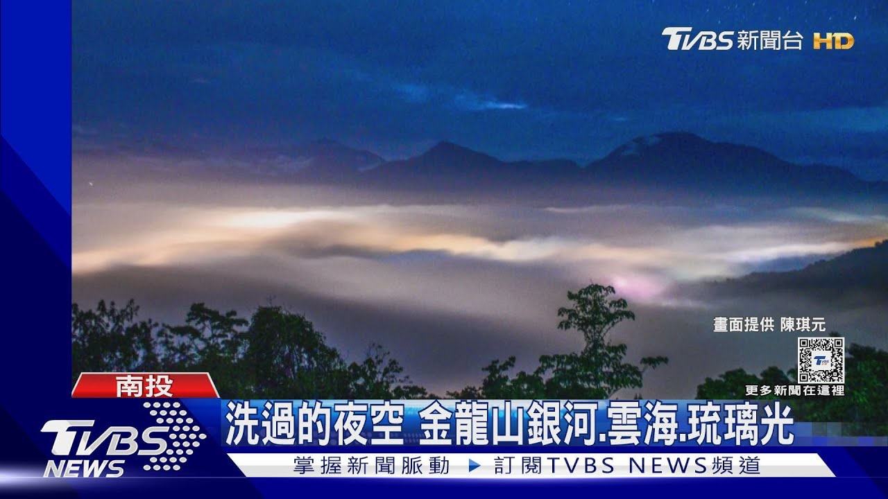 忽晴忽雨 埔里盆地日出、雲海、觀音圈