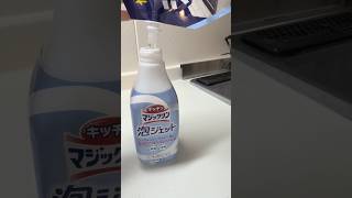 専業主婦の朝ルーティン🎀🫧補充多めです🌸#主婦 #日常vlog #掃除 #cleaning #生活音 #asmr #sanrio #ルーティン #vlog #shorts #おすすめ #fyp