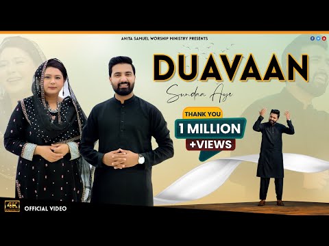 Duavaan Sundaa Aye || Anita Samuel || Daim Gill || New Masihi Geet 2024 || Official Video - 4k
