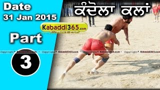 Kandola Kalan (Nurmahal)  Kabaddi Cup 31 Jan 2015 Part 1 by Kabaddi365.com