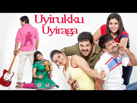 Uyirukku Uyiraga