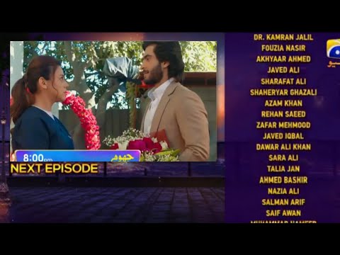 Jhoom Episode 4 |promo|Teaser #jhoom#geotv#dramas #teasers #promos#haroonkadwani #zaranoorabbas