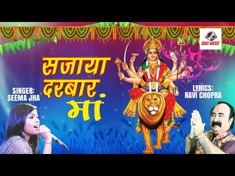 Seema Jha https://youtu.be/Ft2LLUh8yTY