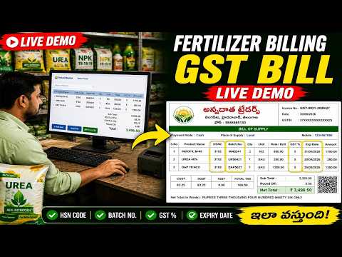 Agriculture Billing Software Demo