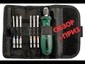 METABO 626723000 - видео