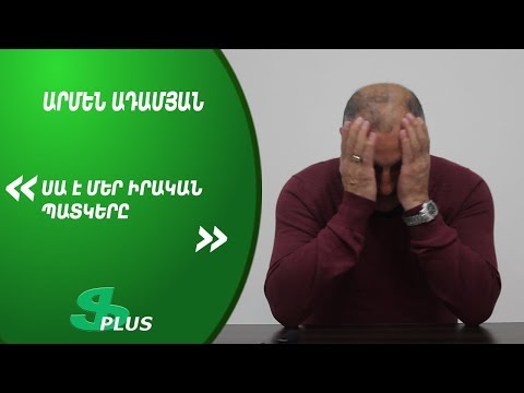 APL, Matchday 17 FC Lori Vanadzor Head Coach about 0-2 defeat from FC Gandzasar-Kapan