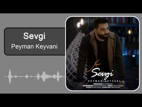 Peyman Keyvani - Sevgi | پیمان کیوانی - سئوگی